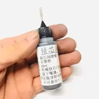 锁芯润滑粉超细铅笔粉门锁润滑剂3000目石墨粉车锁门窗导轨润滑剂 15ml装