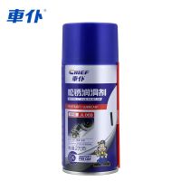 车仆锈润滑剂汽车门锁润滑去合页响防锈润滑油异响消除喷雾自喷剂 车仆松锈润滑剂