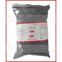 石墨粉 门锁芯润滑剂 润滑 导电 黑铅粉 500克/袋 特价