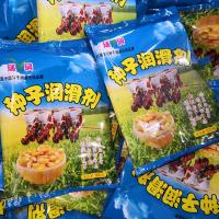 种子润滑剂铅粉播种机免耕机润滑粉玉米大豆花生 亮黑色40克*20袋(蓝)