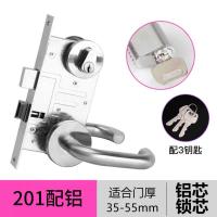 防火门锁消防门锁 安全通道门不锈钢逃生门把手双开门锁芯 通用型 201不锈钢配铝芯
