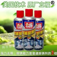除锈剂润滑剂螺栓松动剂强力快速除铁锈螺丝防锈去锈神器 原厂立福450ml(一瓶)