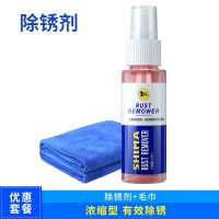 手喷润滑神器螺丝松动门锁除锈润滑剂自行车链条齿轮条解锈防锈油 解锈除锈剂