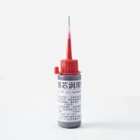 锁芯润滑剂石墨粉润滑门锁雨刮器离合器拉线修锁工具铅笔粉 石墨润滑粉【60ml/瓶】1瓶装