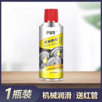 黄油润滑油喷剂家用锁芯合页门轴承机械润滑脂缝纫机油除锈防锈油 黄油润滑喷剂-180ML[1瓶装]