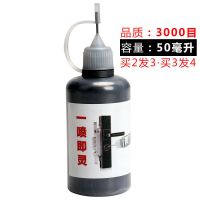 锁芯润滑粉环保极细石墨粉保养门锁合页汽车锁润滑铅笔粉锁具润滑 50毫升