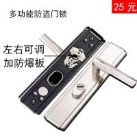 通用型大门防盗门把手门锁把多功能机械门锁具进户门大门锁拉手 38-90多功能白金拉手