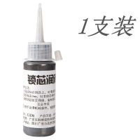 锁芯润滑粉超细铅粉门锁润滑剂锁匙孔石墨粉车锁铅笔粉机械锁保养 1支装