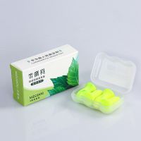 米度狗薄荷耳塞超隔音耳塞软防噪音消音软睡眠觉神器防吵静音学生 薄荷耳塞2幅装-M码