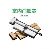 室内房门锁锁芯小70卧室房间门锁铜锁芯木门通用型执手锁锁心锁 不锈钢色(锌合金芯)(3个钥匙)
