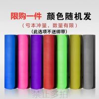 [旗舰店]瑜伽垫加厚防滑初学者男女健身垫加宽地垫子珈减肥家用 随机色[垫子-无赠品] [183*61cm]厚度10mm