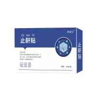 打呼噜止鼾神器止鼾贴打呼噜克星成人学生防憋气打鼾神器打呼噜贴 一盒装