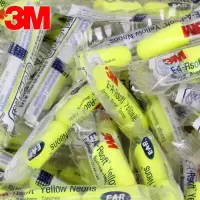 [3M]隔音耳塞防噪音睡眠超强降噪静音学习工作防打呼噜耳塞 1250(无绳) 5副送1耳塞盒