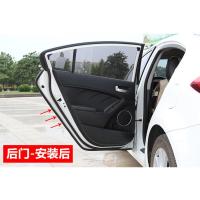 现代朗动专用汽车密封条车门隔音条全车防尘胶条改装降噪神器配件 现代朗动[四门套装]送中控台