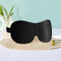 闪亮3D眼罩睡眠遮光成人助眠神器透气睡觉眼罩男女强遮光眼罩 3D立体眼罩1只装