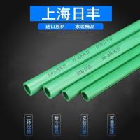 上海日丰绿色ppr水管 绿色家装管4分自来水家用管材家装PPR热熔管 绿色20*2.8热水管4米价
