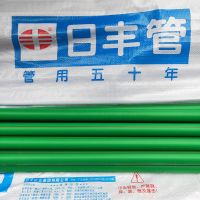 绿色瓷芯管广东佛山日丰管PPR水管绿色日丰管PPR自来水管 20*2..8绿色冷热水管含3米价格