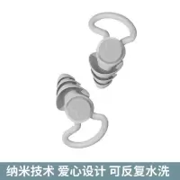 超强隔音耳塞防噪音超静音助眠神器宿舍打呼噜降噪神器学习用品 硅胶耳塞一副[优雅灰]