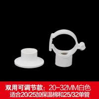 pvc多用吊卡 吊卡20 25 32通用多用吊卡ppr吊卡水管吊卡线管吊卡 白色20-32通用吊卡（100套/包