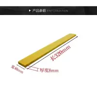 3240环氧板环氧树脂板耐高温玻璃纤维电焊机绝缘板胶木板电木板 长320mm宽40mm厚8mm 一个价格