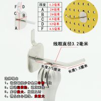 50个装批不锈钢色洞洞板钩孔铁板挂钩心型双脚饰品货架挂钩苹果钩 单脚钩5厘米长3.3粗(50个)