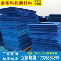 PP塑料中空板钙塑板隔板防护垫板周装箱万通板瓦楞板空心板防水硬 请联系客服定制尺寸