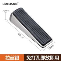 阻门器门挡门阻顶门神器防盗家用女生门档门塞安全挡抵堵防撞防风 拉丝银门塞