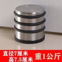 门挡门阻门堵挡门器防风防碰撞卡门家用门碰硅胶门档掩门器门塞 1公斤7*7.5门挡