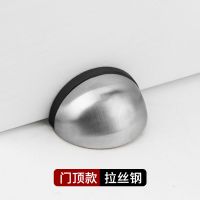 免打孔门挡防撞龟顶门碰消音缓冲玻璃门阻位器门吸免钉隐形 钢色[不带磁]