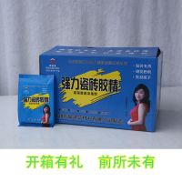 瓷砖胶精砂浆胶水泥胶粉益胶泥粘合剂粘接剂砂浆添加剂水泥伴侣 40包20公斤起批[6元/包]