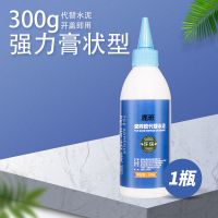 鹿班瓷砖胶强力粘合剂地砖空鼓松动修复注射背墙砖脱落修补剂家用 强力瓷砖胶膏状[脱落型]300g