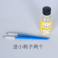 粘陶瓷的专用强力胶水粘瓷器瓦器花瓶花盆摆件修补防水耐高温胶水