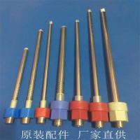 威博电热水器隔电墙 内置防电墙隔离墙冷热进出水接头原装配件 其他尺寸