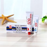 能粘石头的胶强力防水鱼缸造景粘鹅卵石粘贝壳假山沾石材陶瓷胶水 509AB胶 1套