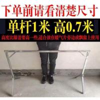 折叠晾衣架落地室内家用阳台不锈钢衣架子室外伸缩杆式晒被子神器 简易款1.0M