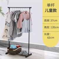 加厚单杆晾衣架落地折叠晾衣架折叠家用室内外阳台凉晒衣架晒被子 组装款单杆长70高度1.2米无礼品