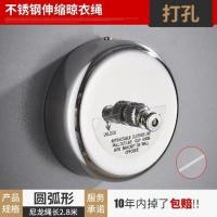 免打孔不锈钢隐形晾衣绳阳台晾衣神器凉衣绳室内晾衣架伸缩晒衣绳 圆尼龙2.8米/打孔