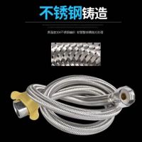 九牧王304不锈钢金属冷热进水软管水管马桶热水器高压防爆4分家用 30CM[不锈钢软管]
