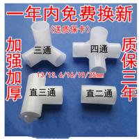 布衣柜钢管卡扣晾衣架配件脚帽连接件家具塑料接头双层架衣柜简易 内径22mm 三通 四孔 1个