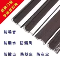 新型s密封条防风保暖防噪音自粘密封条塑钢窗专用 10米