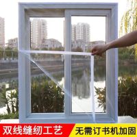 冬季窗户防寒透明保温膜加厚防水防风隔音保暖神器自粘密封窗户膜 高透自制0.6m*0.3m 黑贴