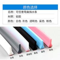 挡水条沐浴房浴室隔水阻水条洗澡间厨房门槛马桶地面干湿分离隔断 白色 20厘米不送安装工具