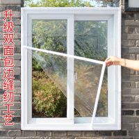 冬季窗户防风保暖膜卧室防寒防风窗帘保温贴加厚隔断家用保暖门帘 不含贴1.0*1.0米