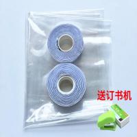 窗户防风保暖膜密封条封窗户挡风神器漏风防尘隔音贴防寒保温膜 自制+加厚高透膜[白贴] 0.1*0.1定制