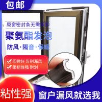 窗户密封条挡风神器塑钢门窗防漏风冬季断桥铝隔音防尘保暖防寒贴 10米(活动促销)