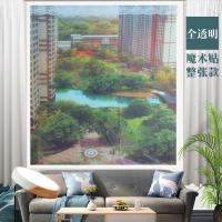 家用冬季保暖密封窗帘防风防寒防冻防尘保温膜挡风隔断塑料整张 单片 全透明+四周加贴 宽90*高120