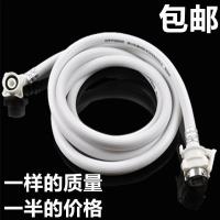 通用洗衣机进水导管加长上水管接水延长防爆注水管接头配件 1.5米钢头卡扣洗衣机管