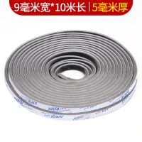 门窗密封条防风铝合金塑钢窗户挡风玻璃门缝门底隔音保暖自粘毛条 毛厚5MM*底宽9MM*10米长