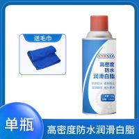 高密度防水润滑白脂锁芯合页门异响轴承轨道车链条风扇润滑油机械 便携装[125毫升] 深度除锈剂1瓶+砂纸+手套