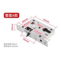 厂家直销进户木卧室门大小5058静音轴承上提反锁铜锁体锁芯通用型 A【125-50普体】小50